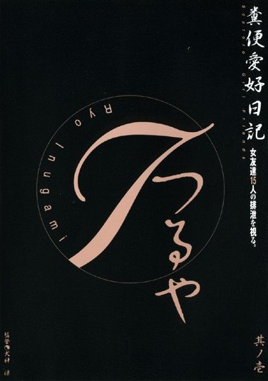 吉川贵佳子mbx00001-1ed2k磁力链接迅雷下载地址在线观看