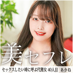 MAKO-040ed2k磁力链接迅雷下载地址在线观看