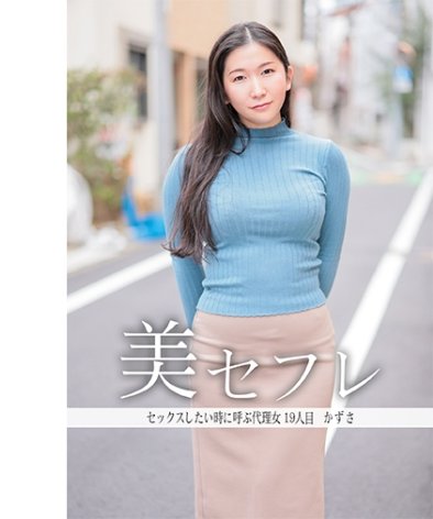 MAKO-0019ed2k磁力链接迅雷下载地址在线观看