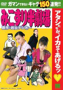 宝月ひかる,薫桜子DOS-008ed2k磁力链接迅雷下载地址在线观看
