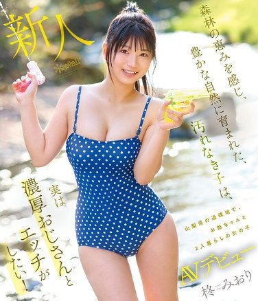 柊みおりCAWD-880ed2k磁力链接迅雷下载地址在线观看