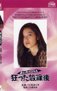 仁科まり子,高橋麻子,太田あや子NKT-274ed2k磁力链接迅雷下载地址在线观看