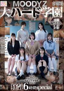 森沢かな（飯岡かなこ）,沙月恵奈,美園和花,月乃ルナ,倉本すみれ,新村あかり,佐久間つなMIRD-263ed2k磁力链接迅雷下载地址在线观看