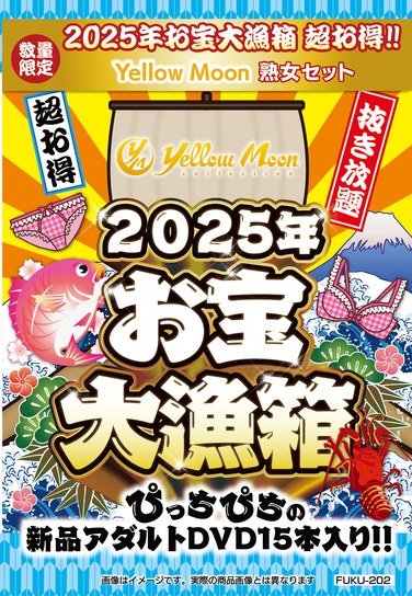 FUKU-202ed2k磁力链接迅雷下载地址在线观看
