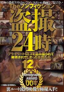 SGSR-388ed2k磁力链接迅雷下载地址在线观看