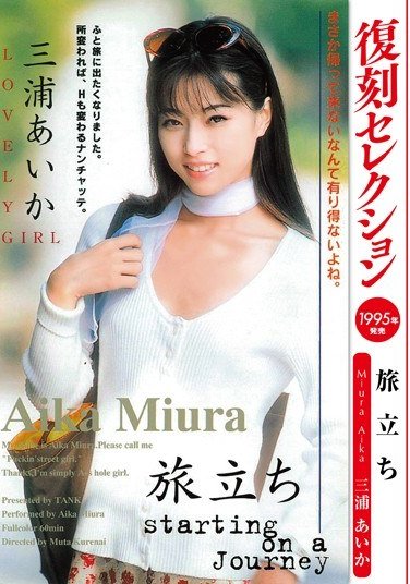 AIKA（三浦あいか）KK-357ed2k磁力链接迅雷下载地址在线观看