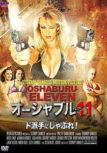 アニカ・アルブライト,アサ・アキラ,ブリトニー・アンバー,アリー・ヘイズBOB-188ed2k磁力链接迅雷下载地址在线观看