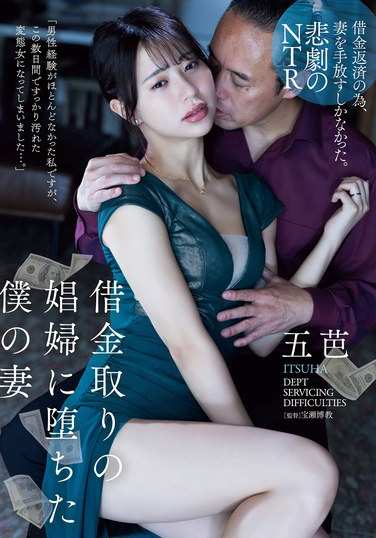 五芭ADN-636ed2k磁力链接迅雷下载地址在线观看