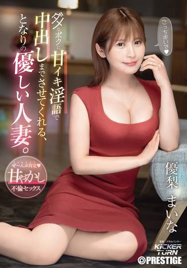优梨舞奈KIT-003ed2k磁力链接迅雷下载地址在线观看