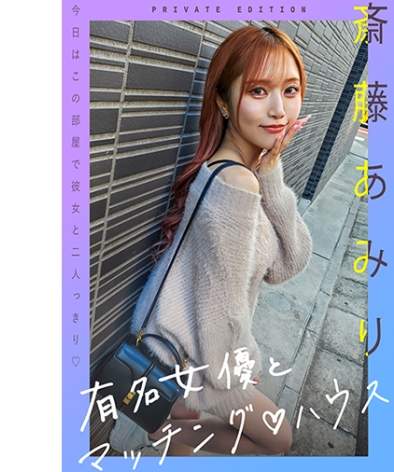 斋藤亚美里MAG-056ed2k磁力链接迅雷下载地址在线观看