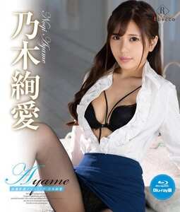 乃木絢愛REBDB-619ed2k磁力链接迅雷下载地址在线观看