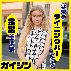 GAIJIN-072ed2k磁力链接迅雷下载地址在线观看