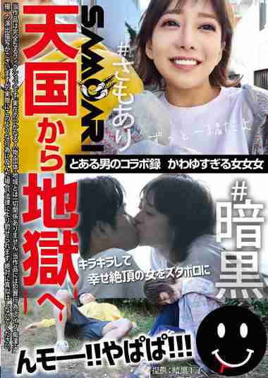 TCHR-025ed2k磁力链接迅雷下载地址在线观看