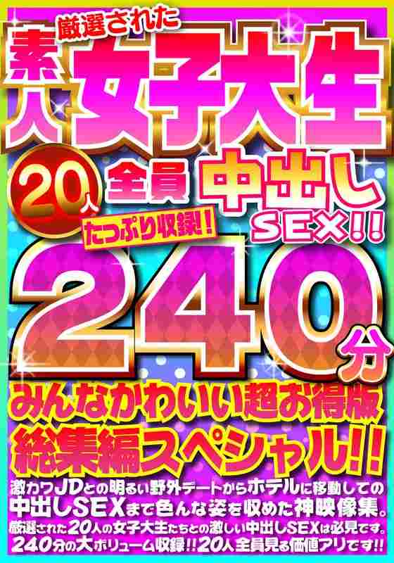 FUJX-001ed2k磁力链接迅雷下载地址在线观看