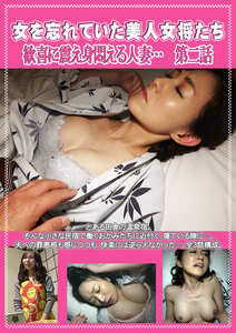 若菜あゆみ,桜井ゆみ,坂上成美PCR-147ed2k磁力链接迅雷下载地址在线观看