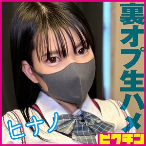 PCHN-2016ed2k磁力链接迅雷下载地址在线观看