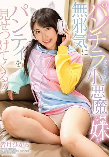 皆月光GVH-709ed2k磁力链接迅雷下载地址在线观看