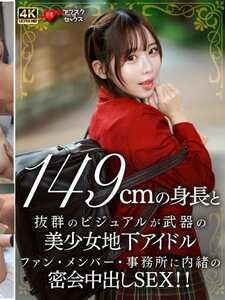 EROFV-335ed2k磁力链接迅雷下载地址在线观看