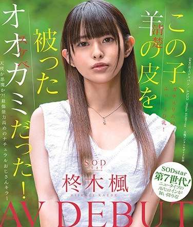 冬木枫STARSBD-339ed2k磁力链接迅雷下载地址在线观看