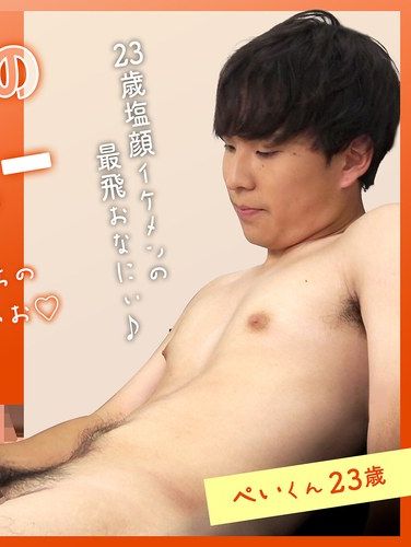 GRMO-223ed2k磁力链接迅雷下载地址在线观看