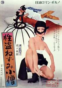 小川節子,牧恵子,高見由起,瀬戸ゆき,小森道子NKT-642ed2k磁力链接迅雷下载地址在线观看