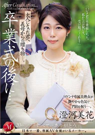 澄河美花JUQ-670ed2k磁力链接迅雷下载地址在线观看