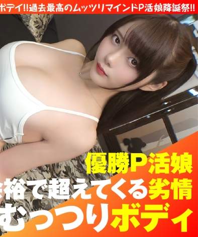 美玲千ゃんNTK-850ed2k磁力链接迅雷下载地址在线观看