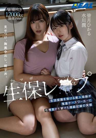 水川润REAL-871ed2k磁力链接迅雷下载地址在线观看