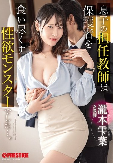 瀧本雫葉TKTABF-197ed2k磁力链接迅雷下载地址在线观看