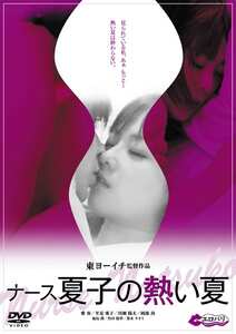 MPD-1008103 薫桜子,里見瑤子,竹田朋華,梨本ナオミ