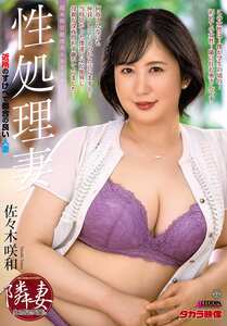 佐々木咲和ALDN-549ed2k磁力链接迅雷下载地址在线观看