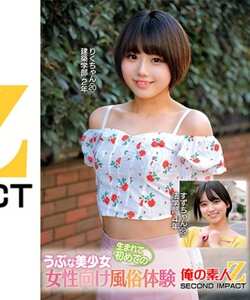 ORECS-377ed2k磁力链接迅雷下载地址在线观看