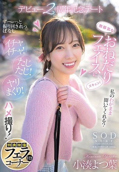 小湊よつ葉START-075Ved2k磁力链接迅雷下载地址在线观看