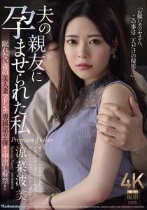 涼菜波美JUR-561ed2k磁力链接迅雷下载地址在线观看