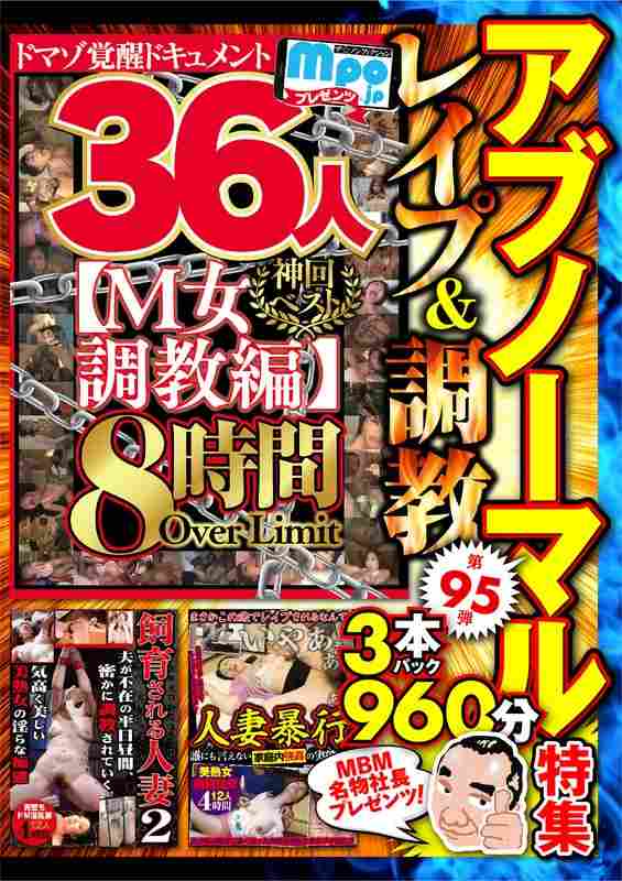 MBMU-095ed2k磁力链接迅雷下载地址在线观看