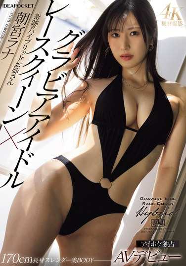 朝宫ラナTKIPZZ-325ed2k磁力链接迅雷下载地址在线观看