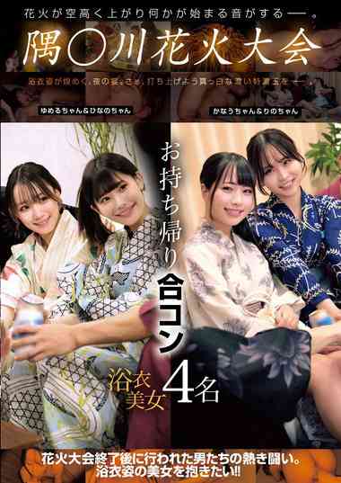 TKHRSM-057ed2k磁力链接迅雷下载地址在线观看