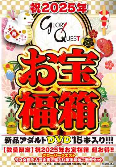 FUKU-184ed2k磁力链接迅雷下载地址在线观看