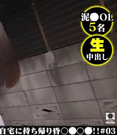 DG-043 