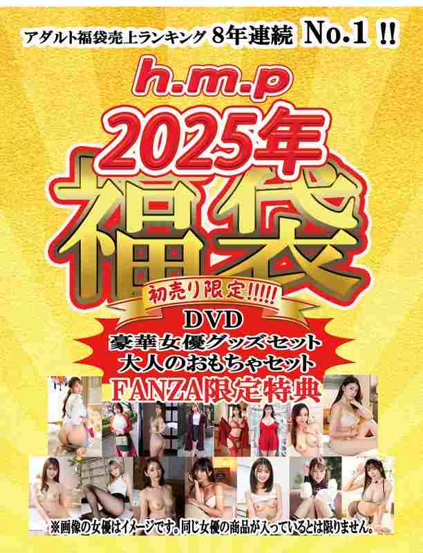 HWSP-123ed2k磁力链接迅雷下载地址在线观看
