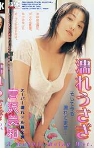 吉沢美和KT-308ed2k磁力链接迅雷下载地址在线观看