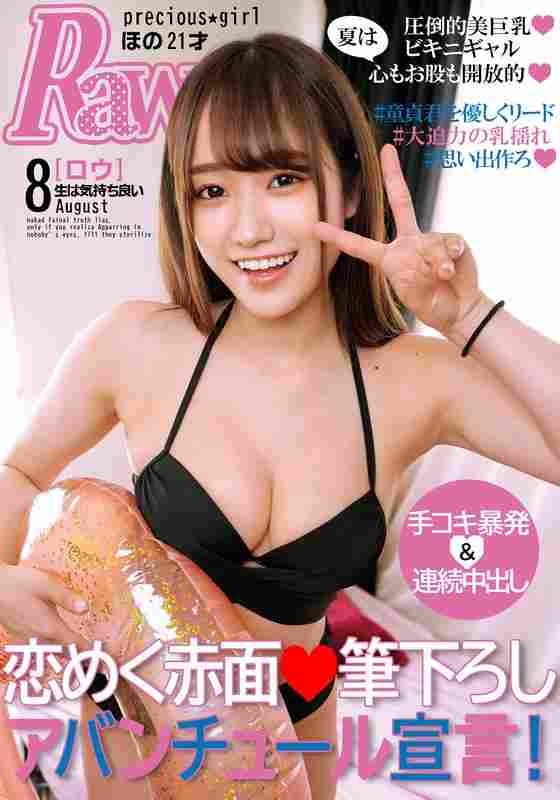 ORECS-261ed2k磁力链接迅雷下载地址在线观看