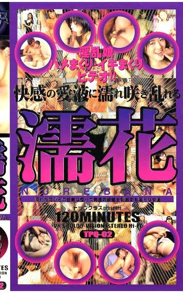TPQ-002ed2k磁力链接迅雷下载地址在线观看