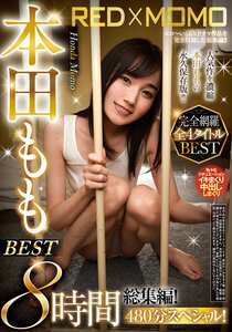 本田ももREZD-326ed2k磁力链接迅雷下载地址在线观看