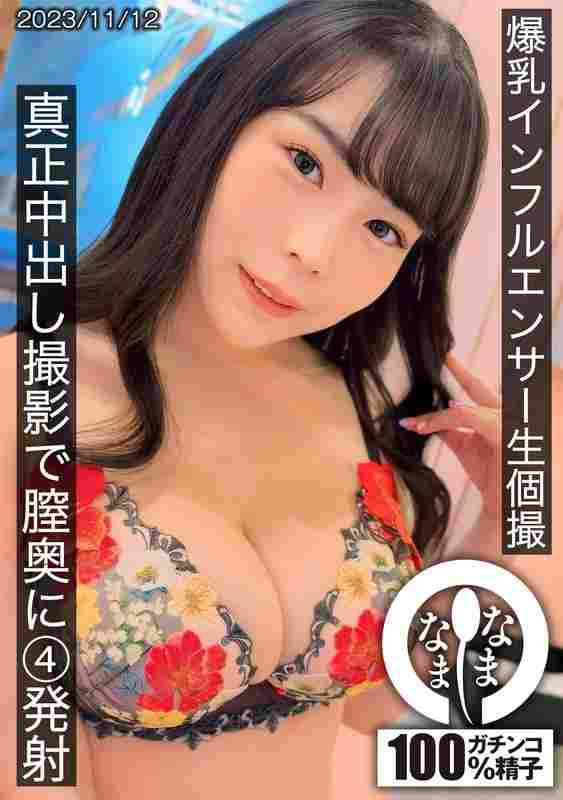 吉根优莉亚HNAMH-011ed2k磁力链接迅雷下载地址在线观看