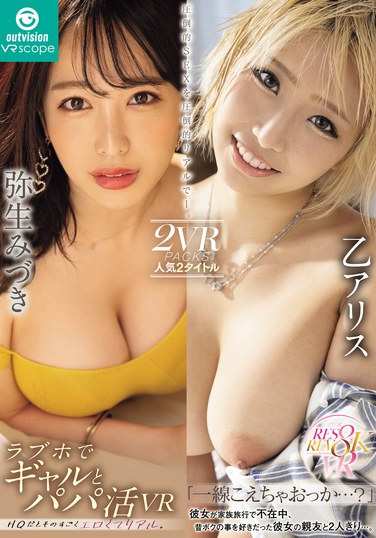 乙艾莉丝OVVR-482ed2k磁力链接迅雷下载地址在线观看
