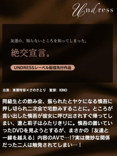 さのさとり,東雲怜弥SILKU-115ed2k磁力链接迅雷下载地址在线观看