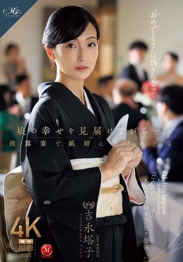 吉永塔子ROE-318ed2k磁力链接迅雷下载地址在线观看