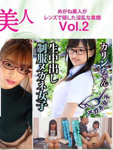 STMGBJ-002ed2k磁力链接迅雷下载地址在线观看