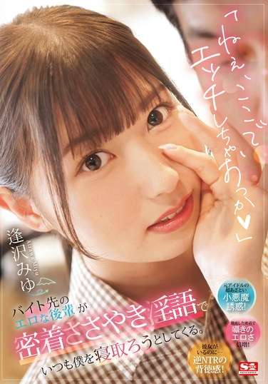 逢沢美优TKSONE-348ed2k磁力链接迅雷下载地址在线观看